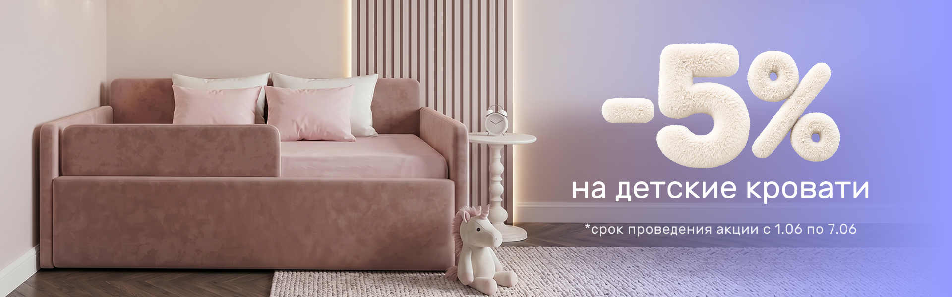 С днём защиты детей! С днём защиты детей!